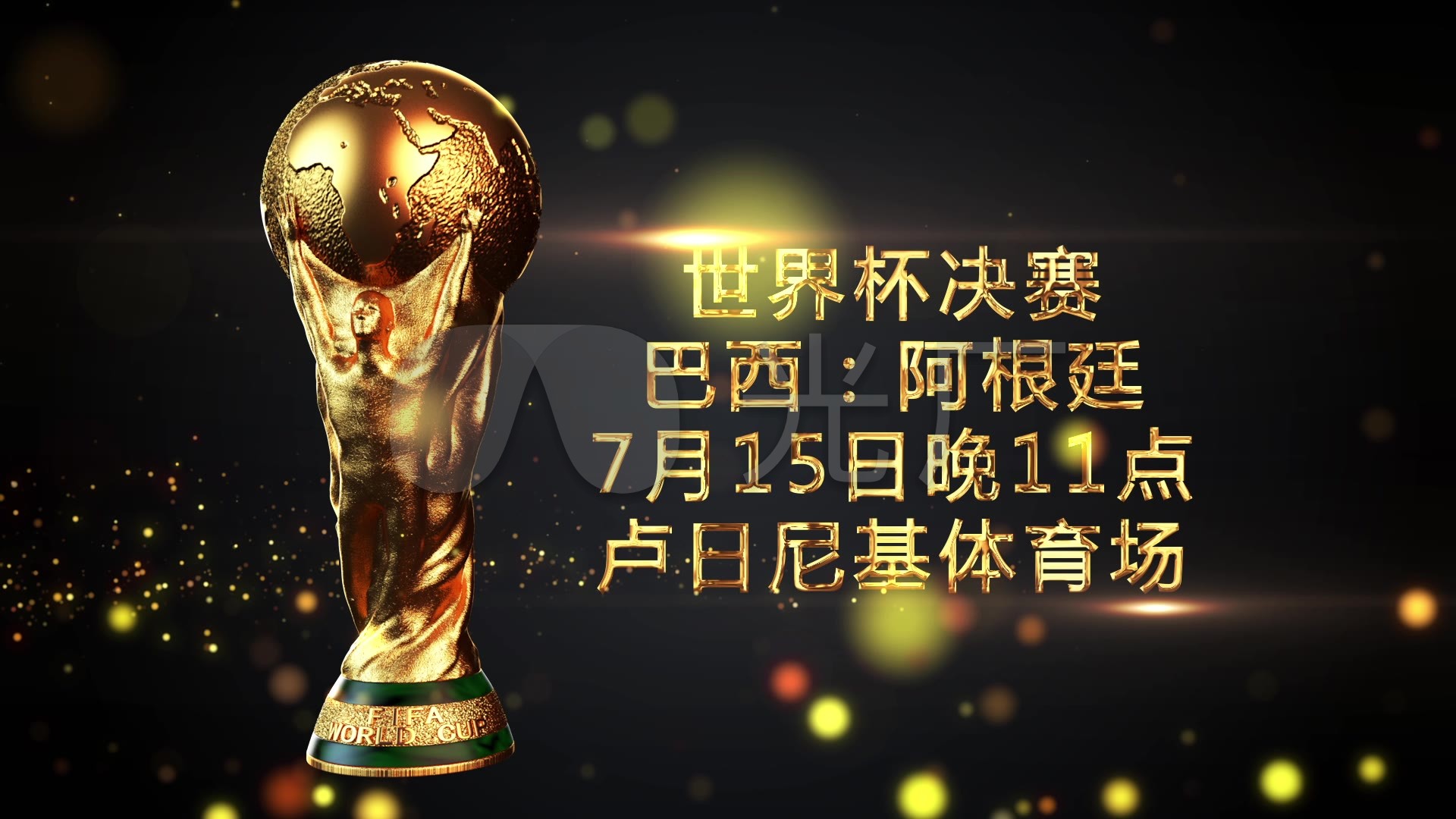迫使他们