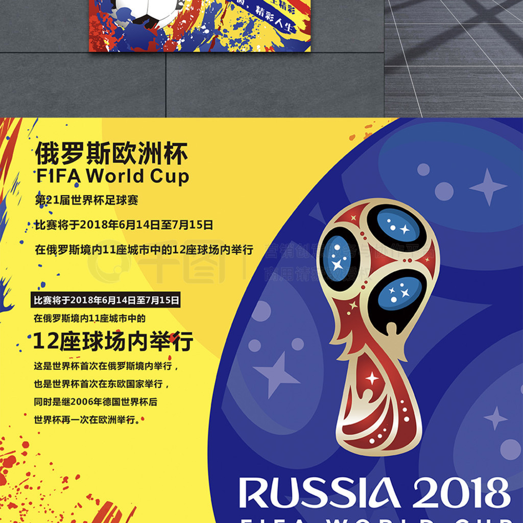 活力