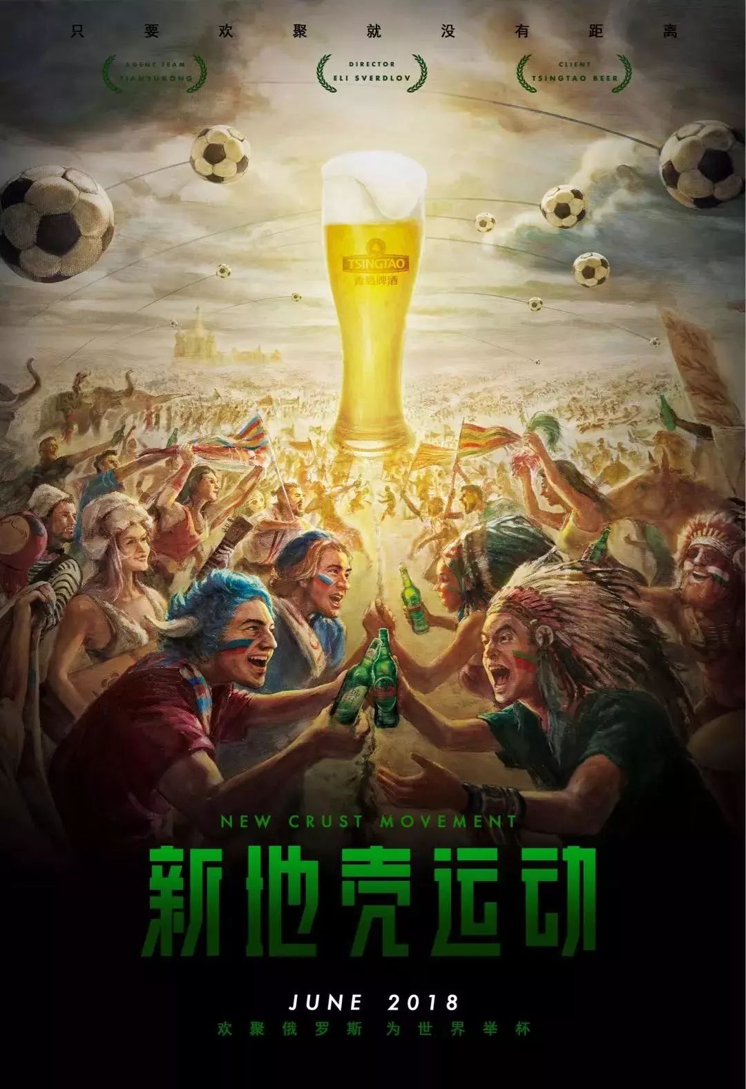 提供了