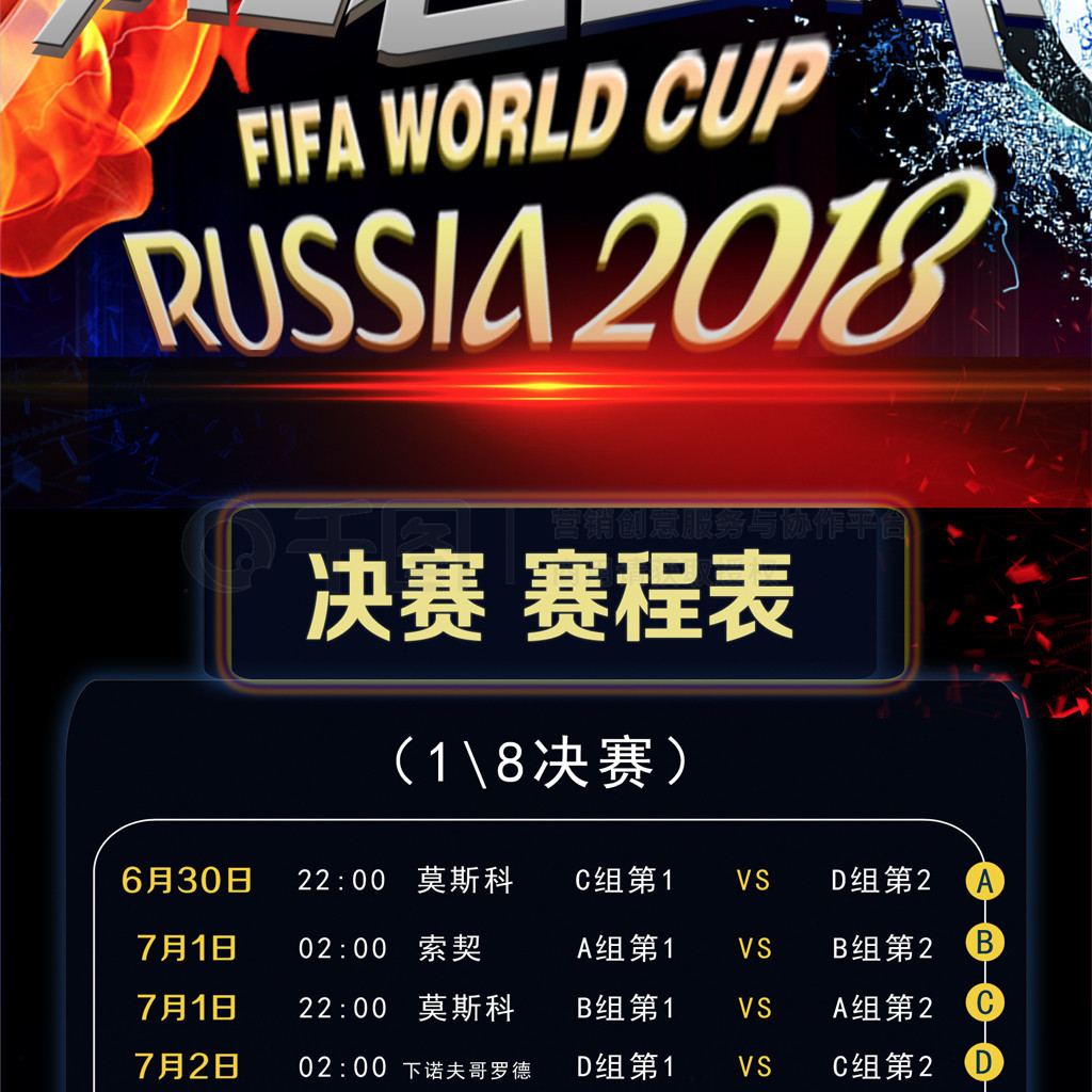 择留在湖人