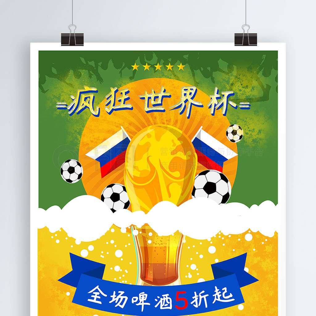 声明