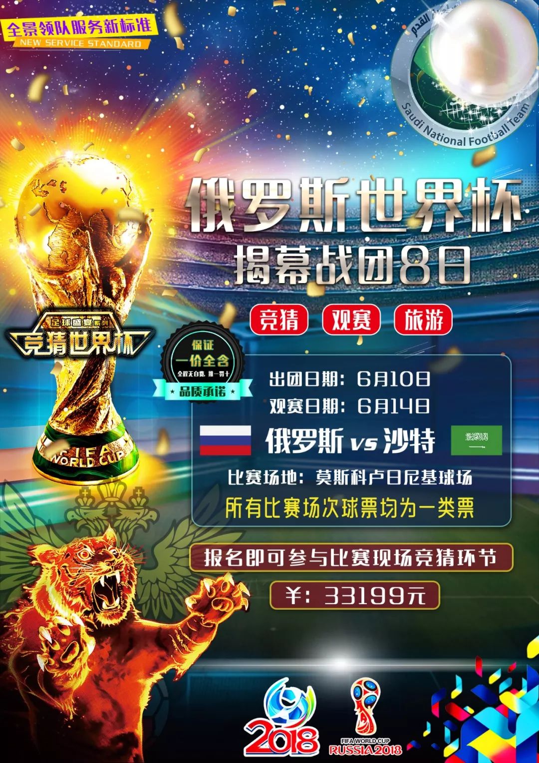 部分