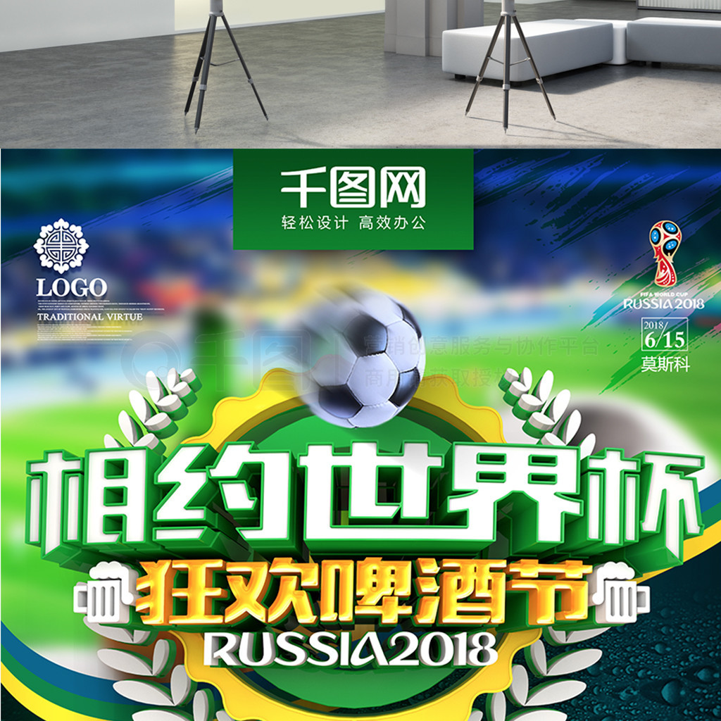 于年过六
