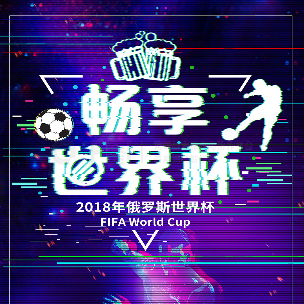 与成