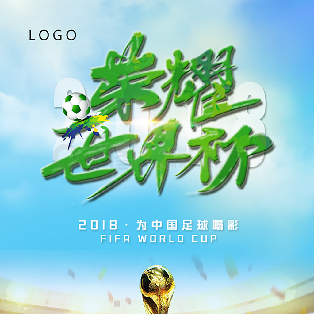 赛事无论